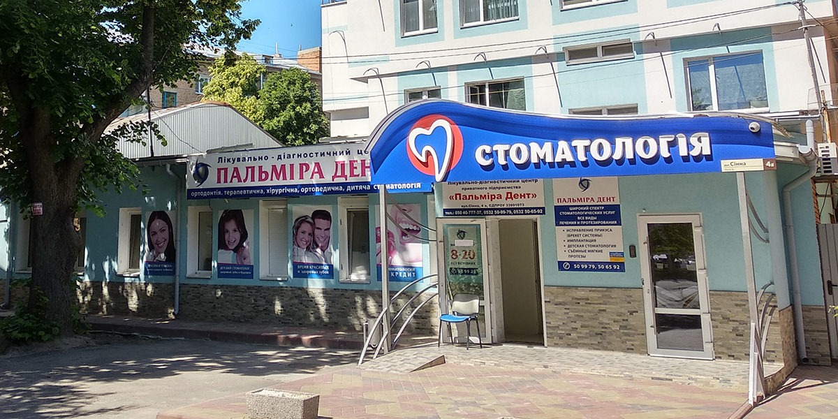 Послуги